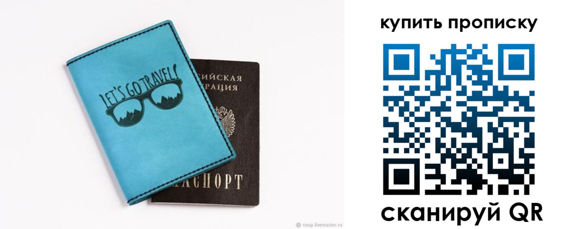 регистрация в Приволжске